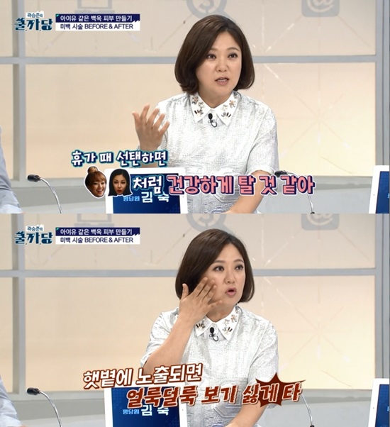 김숙피부 이미지