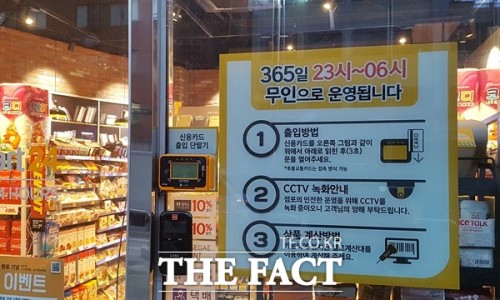 이마트24 성수백영점 이미지