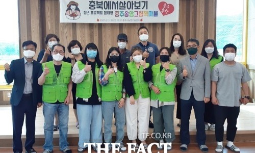 충주송암그림책마을 이미지