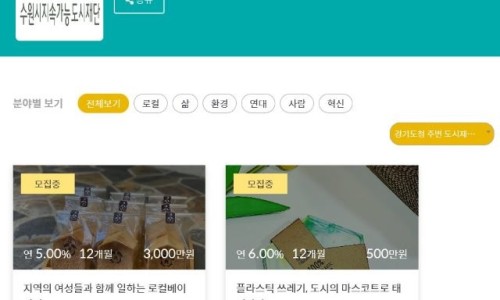 요리를통한도시재생사회적협동조합 이미지