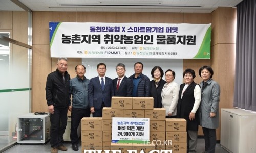 주식회사퍼밋 이미지