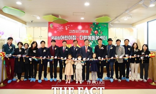 국공립늘봄어린이집 이미지