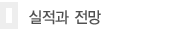 지성테크주 이미지