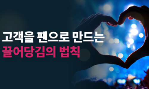 업 엔터테인먼트 이미지