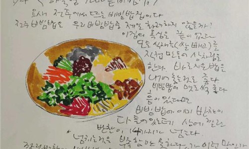 빈스인가배몽 이미지