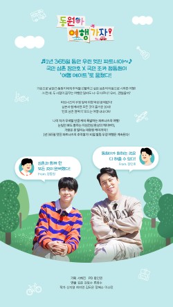 더여행가자 이미지