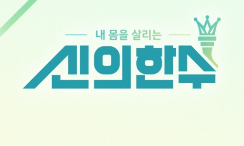 더편안재활의학과의원 이미지