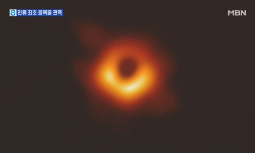 블랙홀 이미지