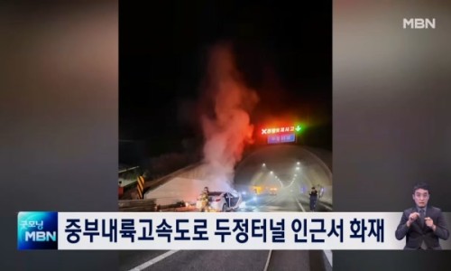 두정터널(양평) 이미지