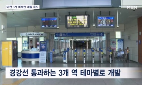 이천행정사사무소 이미지