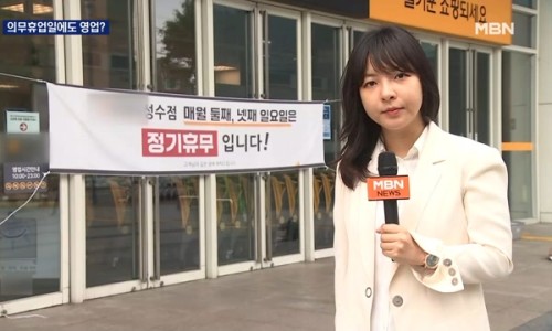 국민마트 이미지
