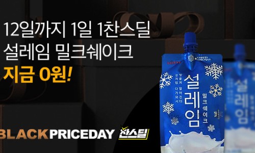 설레임 이미지