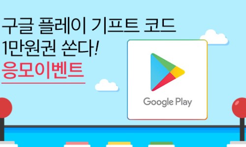 코드플레이 이미지