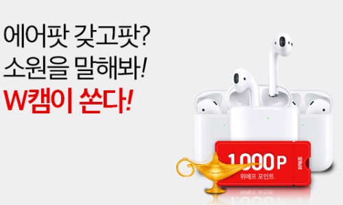 에어캠퍼스 이미지