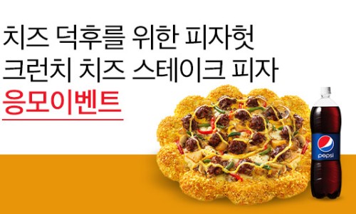 딜스테이크 이미지