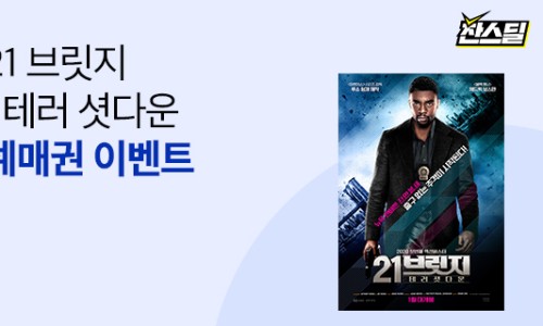 봉브릿지 이미지