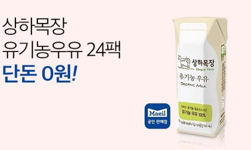우유24 이미지