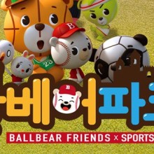 블랙베어투어 이미지