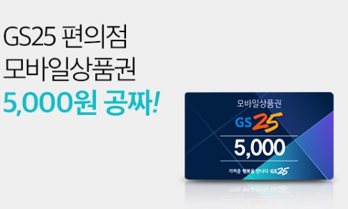지에스모바일 이미지