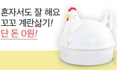 꼬꼬계란 이미지