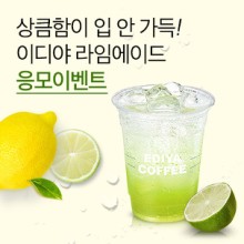 찬스커피 이미지