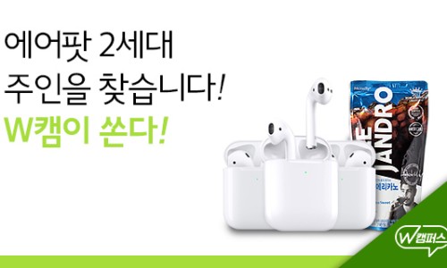 에어캠퍼스 이미지