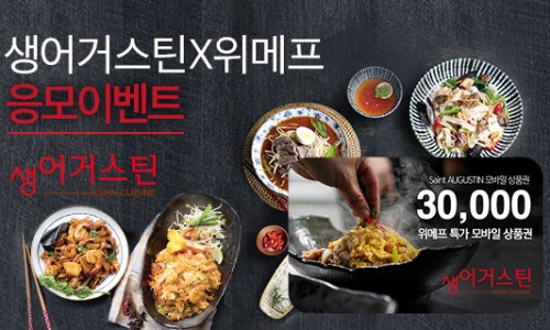 생어거스틴 이미지