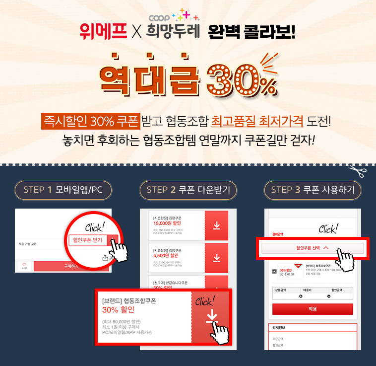 커피 두레 이미지