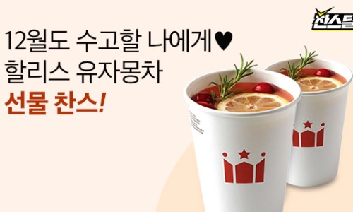 유자몽 이미지
