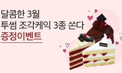 썸케이크 이미지