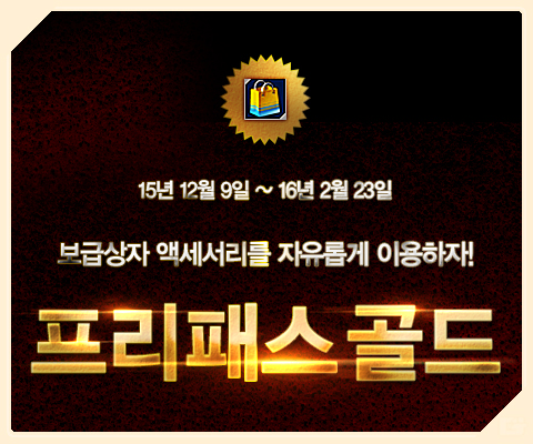 골드핸드 이미지