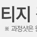 아씨홈패션 이미지