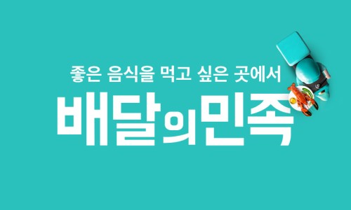 온유나베 이미지