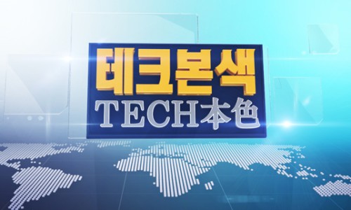 씨앤에스솔루션 이미지