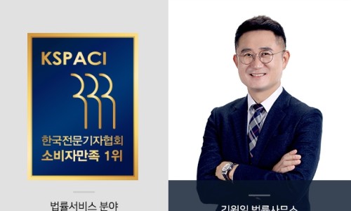 김원일변호사 이미지