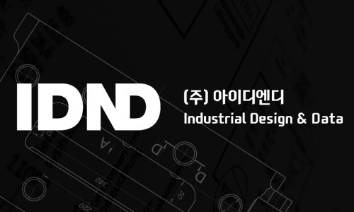 디엔디산업 이미지