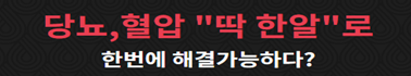 사단법인 신돈사상연구회 이미지