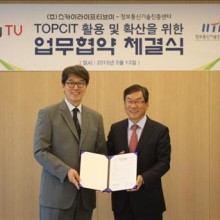 스카이정보통신 이미지