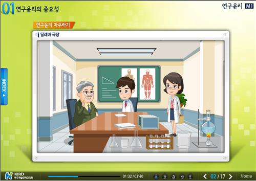이수인력 이미지