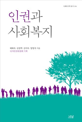 사회문화사 이미지