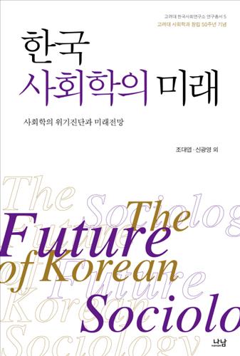 미래문화사 이미지