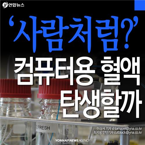 사람과컴퓨터 이미지