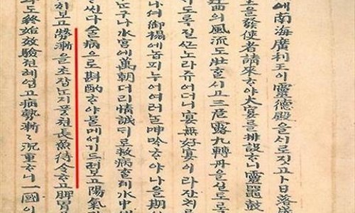 팔도민물장어 이미지