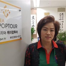 동포여행사 이미지