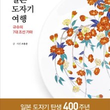 서현도자기 이미지