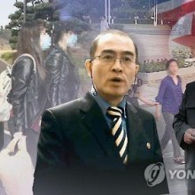 원종합공사 이미지