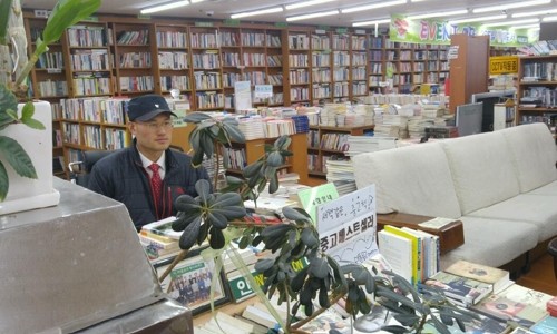 대동서점 이미지