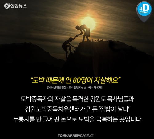 깜밥 이미지