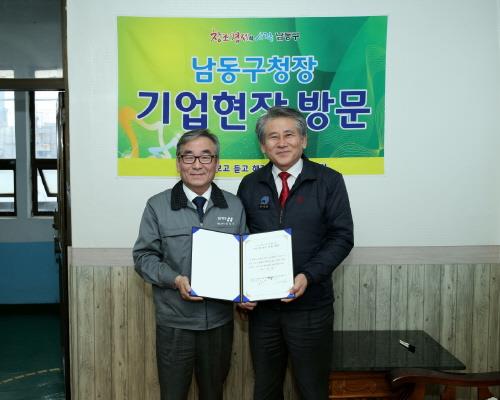남동유통 이미지