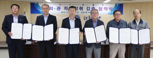 악취관리연구소 이미지
